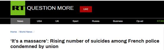 平均4天自杀1名 法国警察工会愤怒：“这是屠杀”