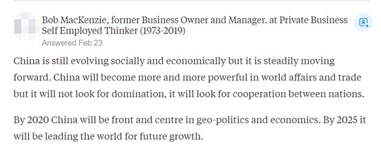 “美版知乎”网友：中国再次成为最卓越文明已不是梦想，而是现实