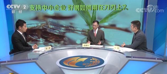 破解融资难、化解融资贵，中小企业专属“大礼包”这样拆！