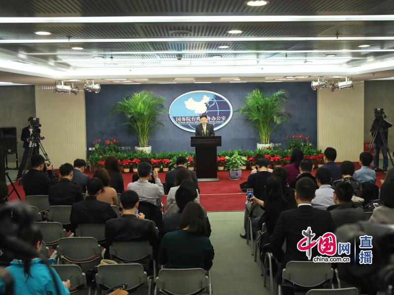 台商称“从不在大陆做生意”却在大陆有工厂 国台办回应