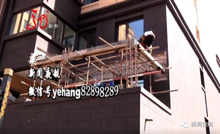新房还没入住，外墙就被“毁容”！前面搭建阳台，后面搭建起“小