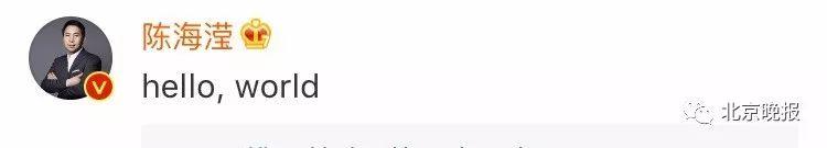 首张黑洞照片发布，有人在上面看到了四个字