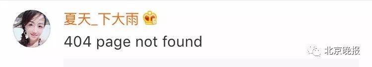 首张黑洞照片发布，有人在上面看到了四个字