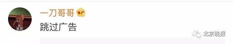 首张黑洞照片发布，有人在上面看到了四个字