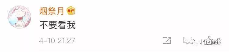 首张黑洞照片发布，有人在上面看到了四个字