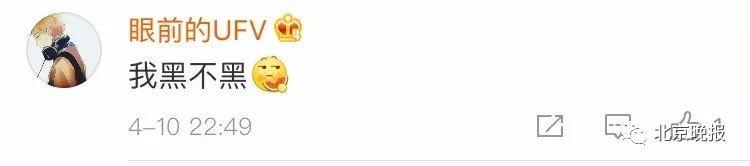 首张黑洞照片发布，有人在上面看到了四个字