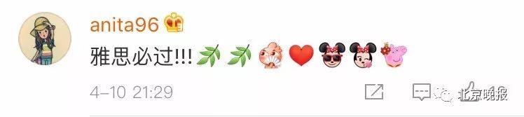 首张黑洞照片发布，有人在上面看到了四个字