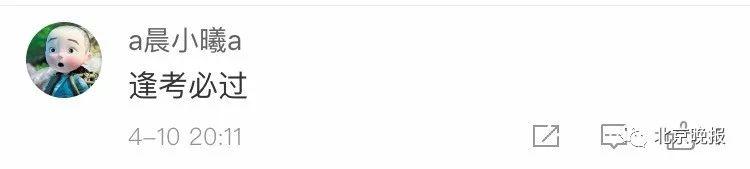 首张黑洞照片发布，有人在上面看到了四个字