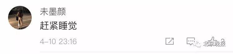 首张黑洞照片发布，有人在上面看到了四个字