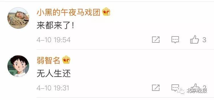 首张黑洞照片发布，有人在上面看到了四个字