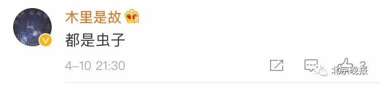 首张黑洞照片发布，有人在上面看到了四个字