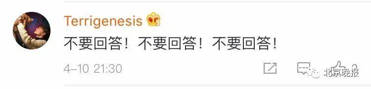 首张黑洞照片发布，有人在上面看到了四个字