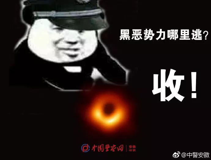 黑洞PS大赛刷屏！网友却最心疼他