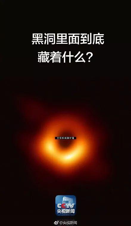 黑洞PS大赛刷屏！网友却最心疼他