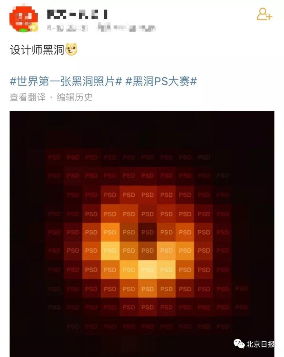 昨晚，“甜甜圈”被玩坏了……
