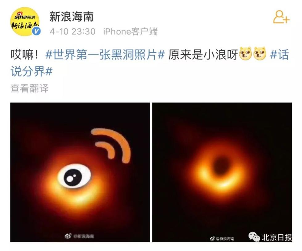 昨晚，“甜甜圈”被玩坏了……