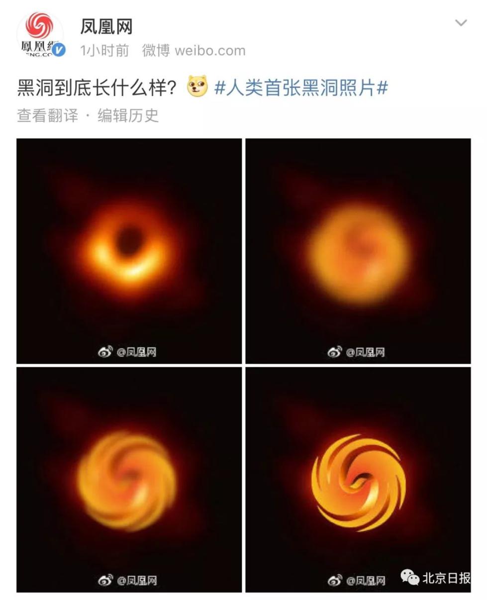 昨晚，“甜甜圈”被玩坏了……