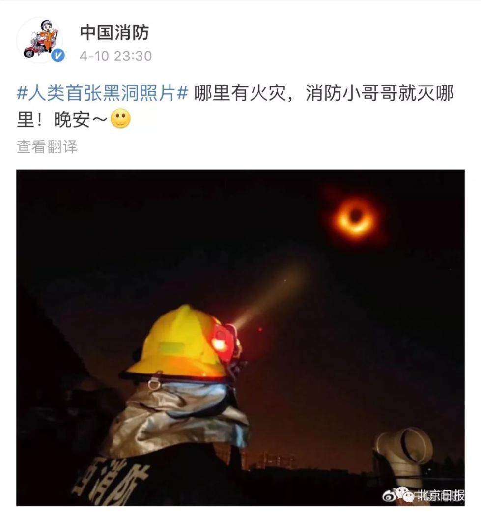 昨晚，“甜甜圈”被玩坏了……