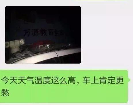 痛心！父亲接了个电话，将女儿忘车里9小时致死，他却怪…