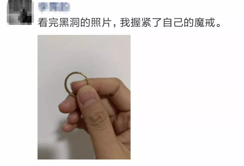 转发这个黑洞，或许能吸走你全年的霉运…