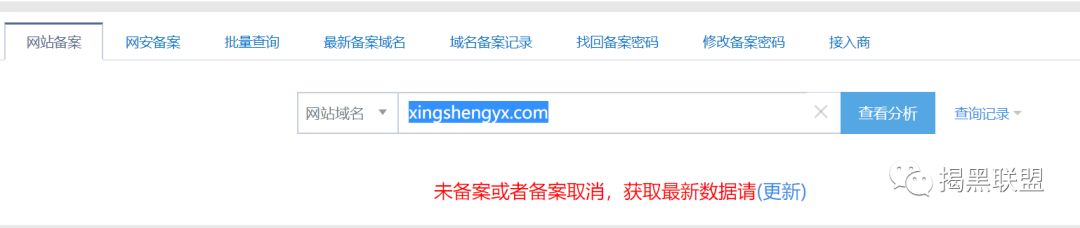 警惕你身边的传销模式的加盟店，这家叫湖南社区电商“兴盛优