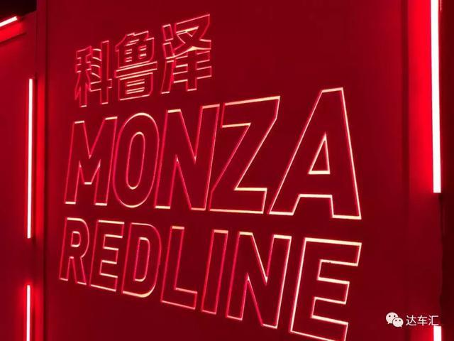 发布会走心 雪佛兰科鲁泽瞄准潮流年轻人